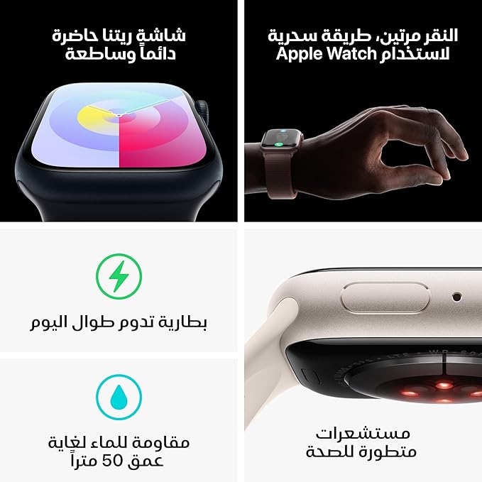 Series 9 Apple Logo Smart Watch