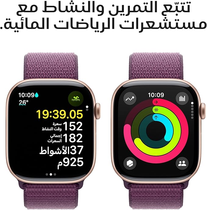 Series 10 Apple Logo Smart Watch